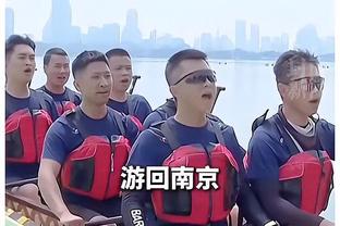 奥斯曼：我们会专注于对阵雄鹿的比赛 今天是属于鹈鹕的